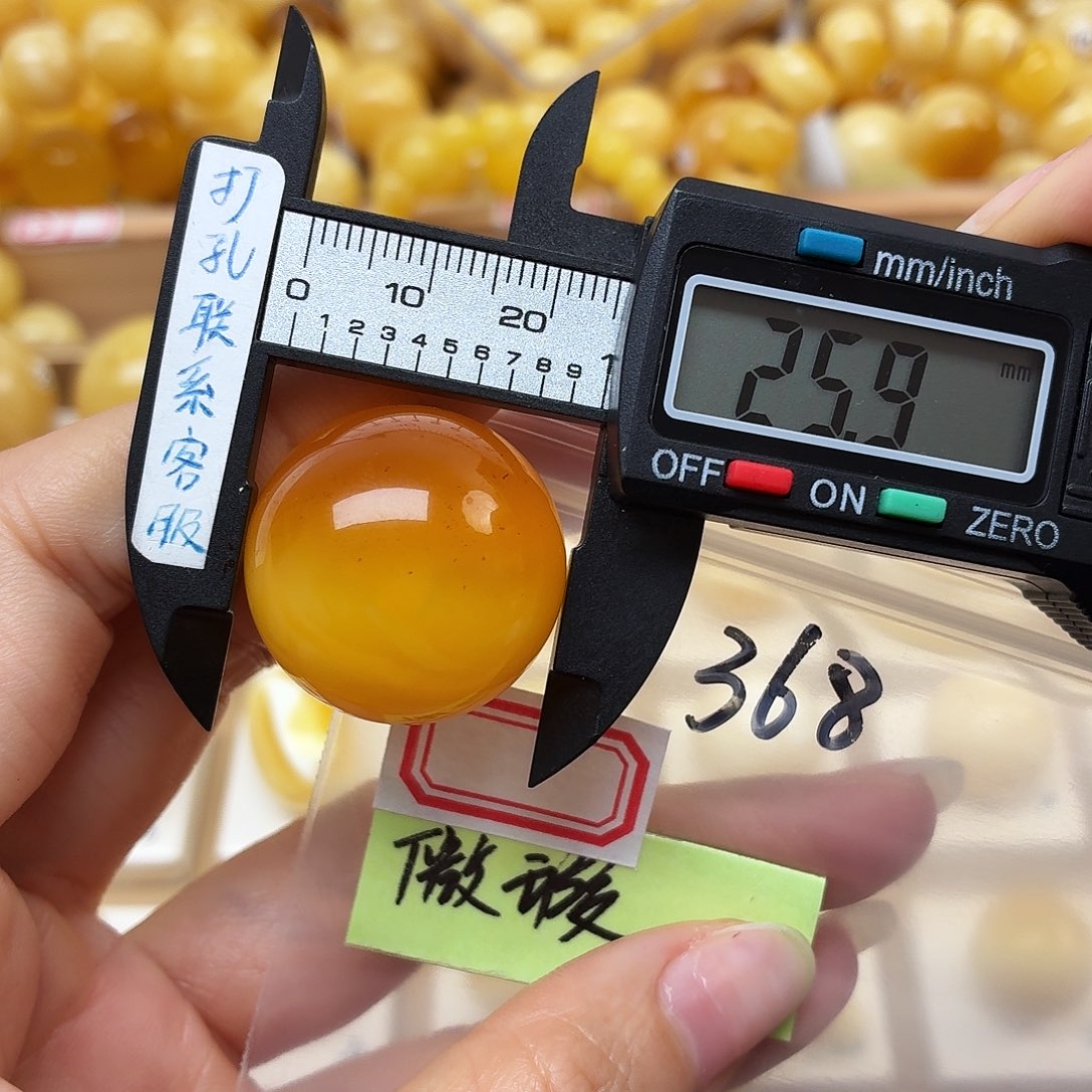 黑***猫蜜蜡未镶嵌裸石微瑕
