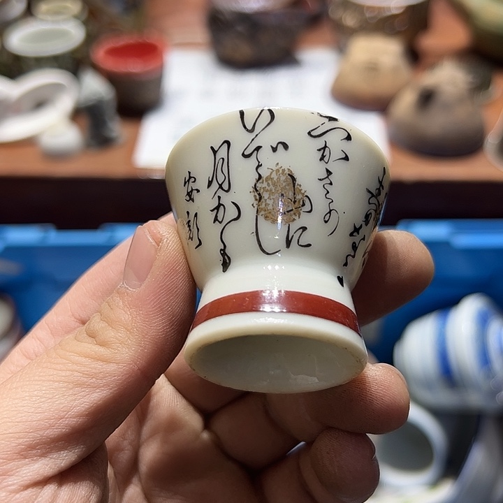 瓷片99999999999999999