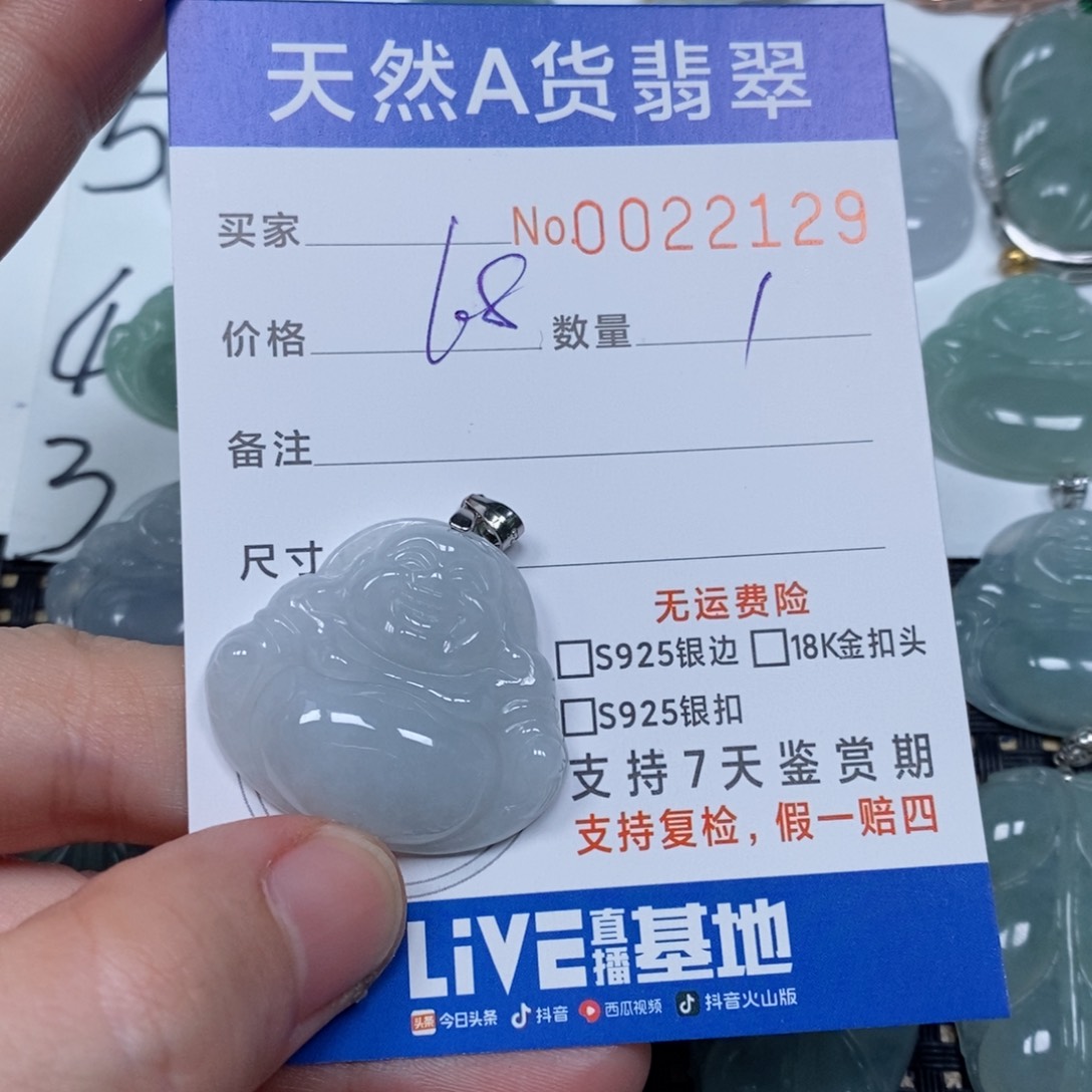 翡翠未镶嵌颈饰天然缅甸翡翠