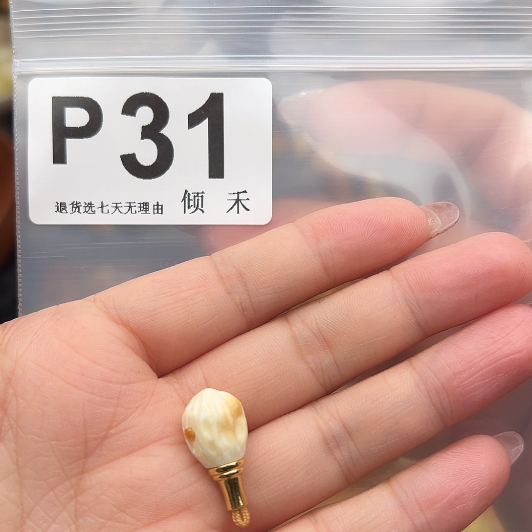 F***e琥珀未镶嵌裸石三通