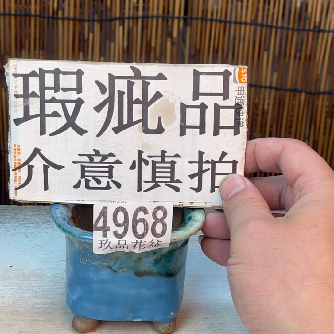 景德镇陶瓷玖品花盆