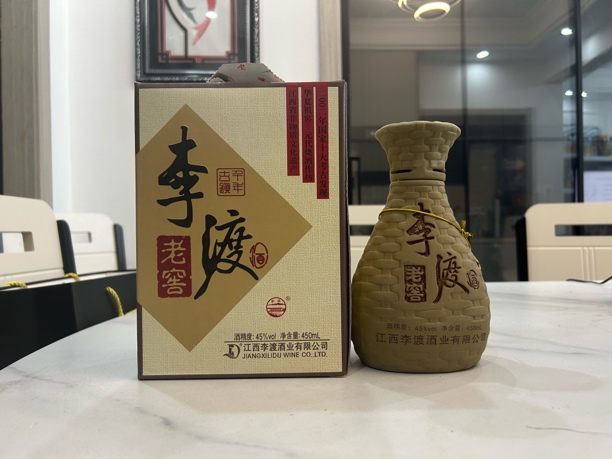 2013年李渡老窖 
