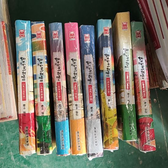 如果历史是一群喵260/15送肥志百科闪购