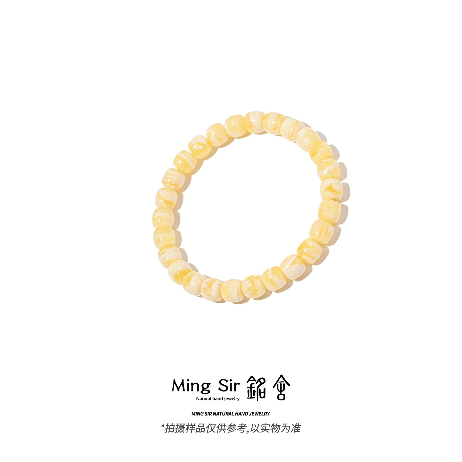 【铭舍 云端·虎·特级金虎皮】蜜蜡老型精工极限弧手串