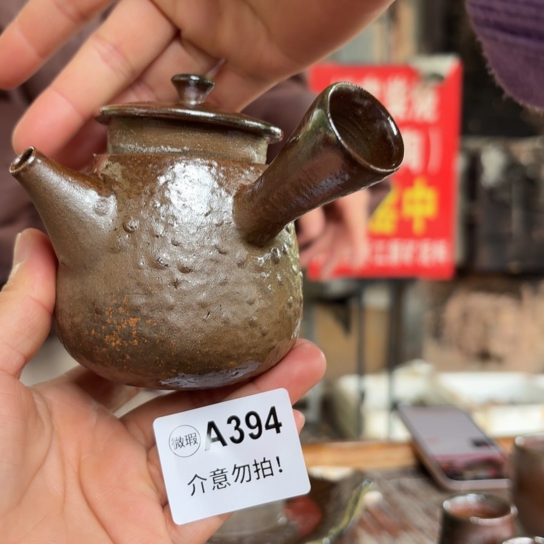 杯坭兴陶纯柴烧原矿泥料纯手工壶