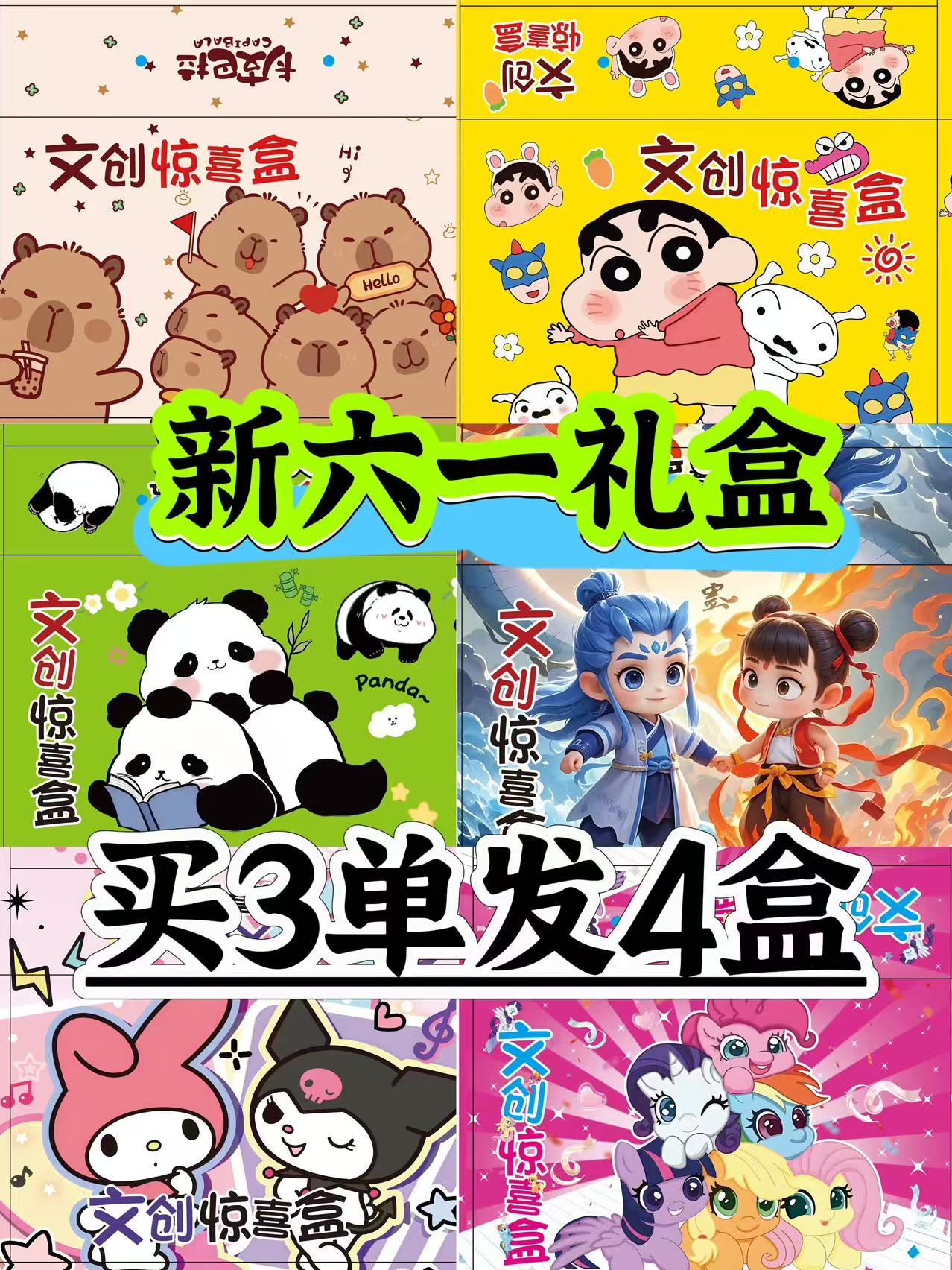 新款手提文创大礼盒