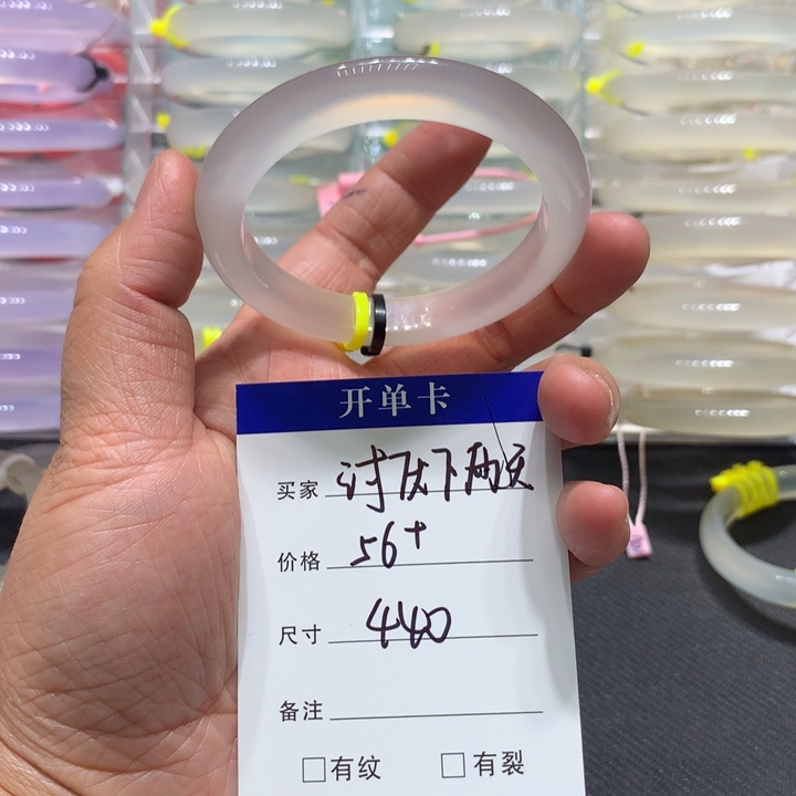 玛瑙/玉髓手镯未镶嵌讨厌下雨天56圈