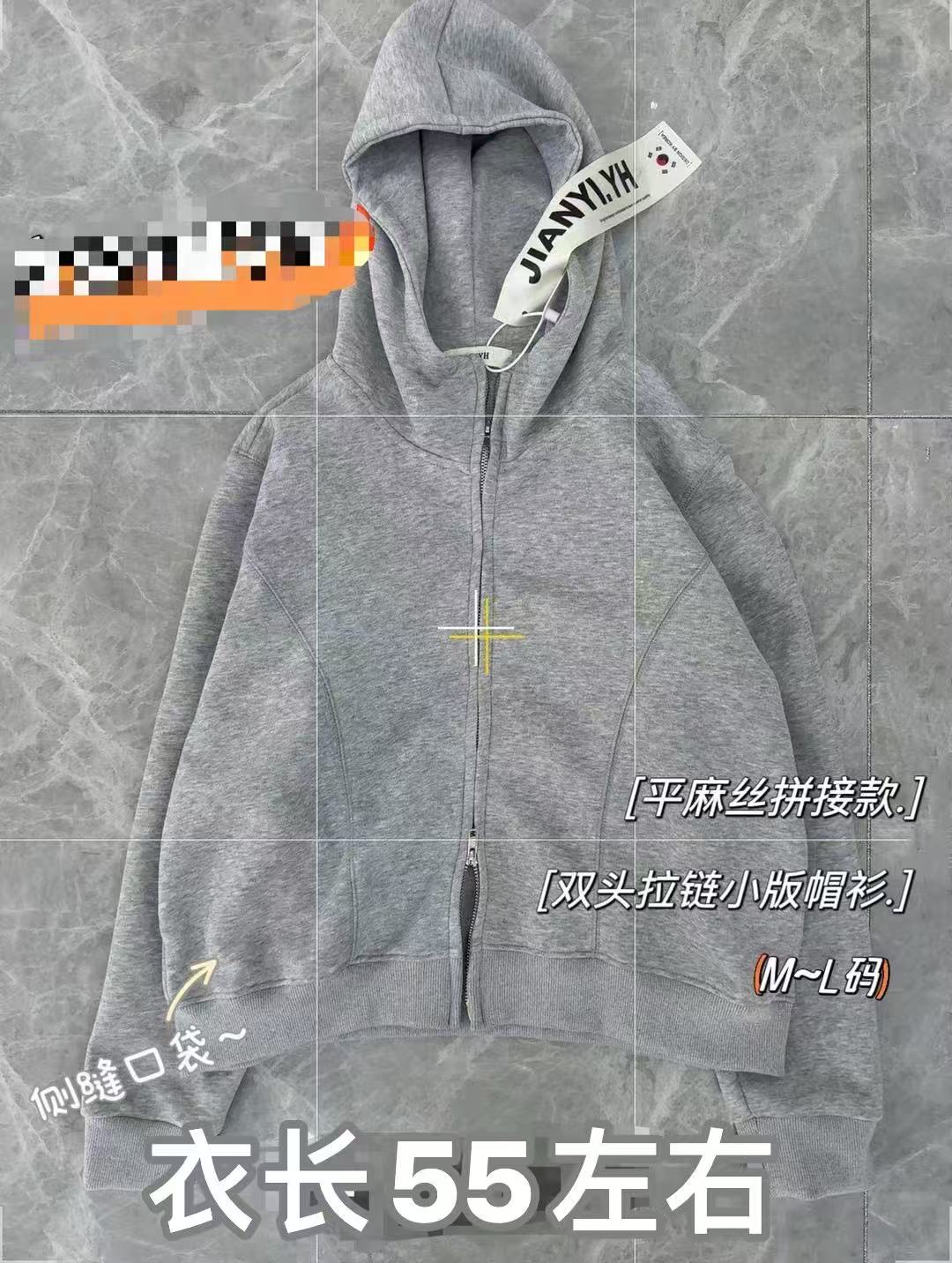 89166早秋新款百搭廓形卫衣外套