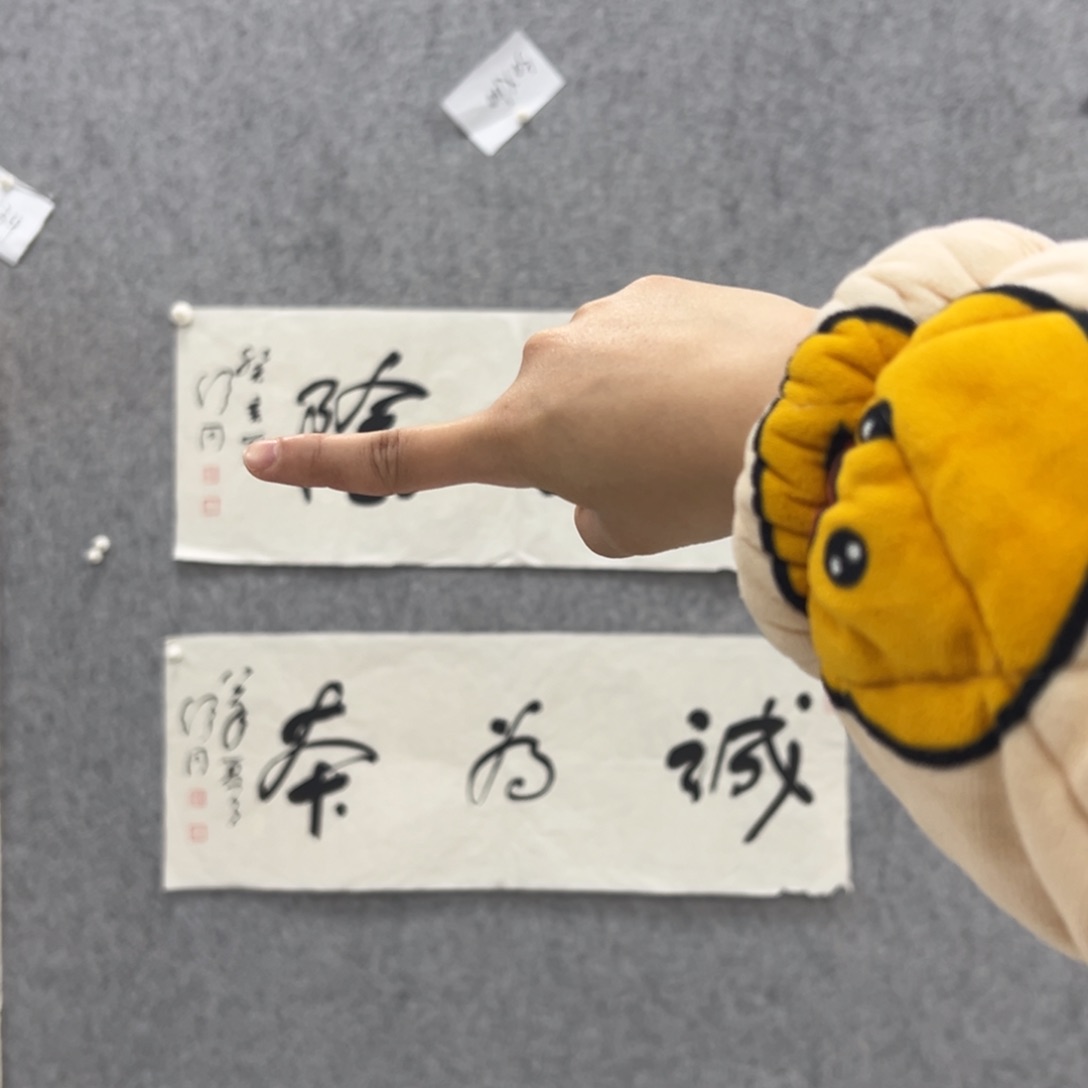 书法书法精品一副