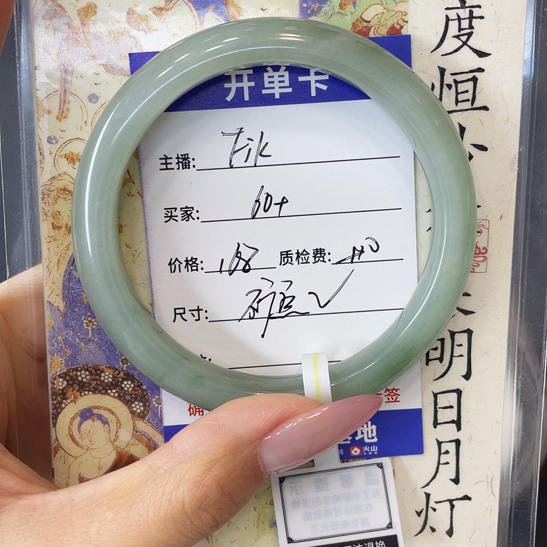 F***）石英质玉未镶嵌手镯