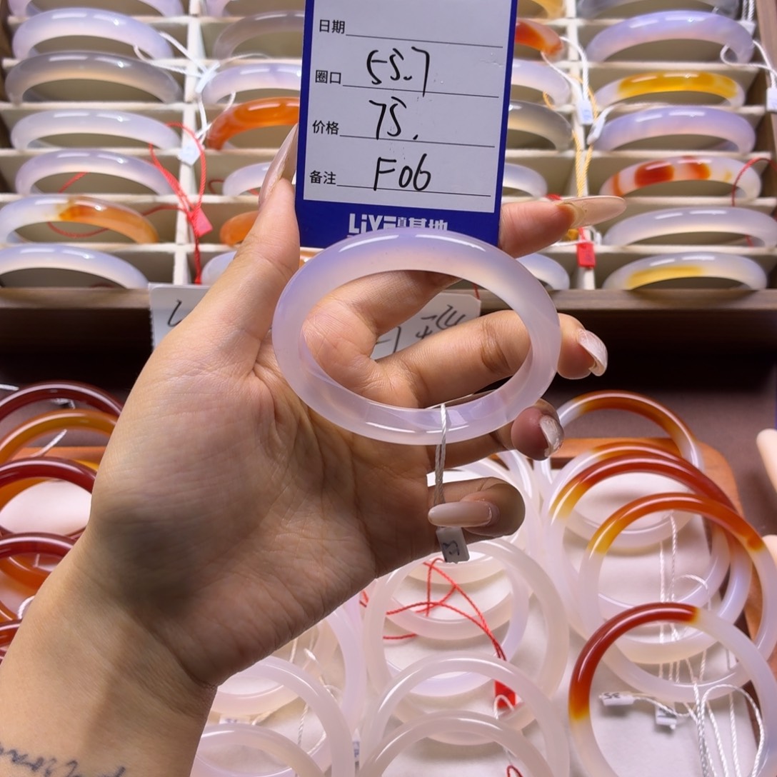 玛瑙/玉髓未镶嵌手镯