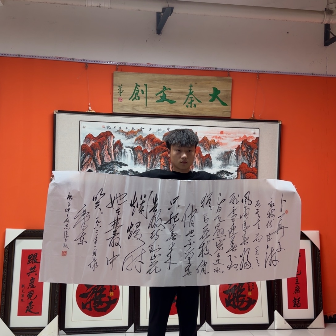 国画书法作品多次参加全国性美术