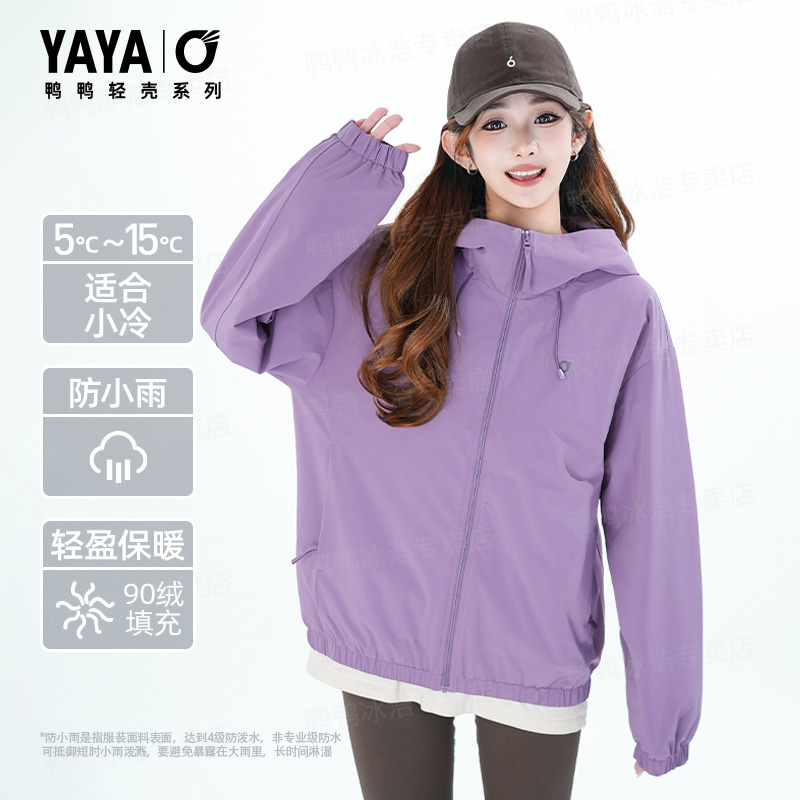 YAYA/鸭鸭羽绒服女短款春秋季时尚户外长袖运动风外套YE5B008886A