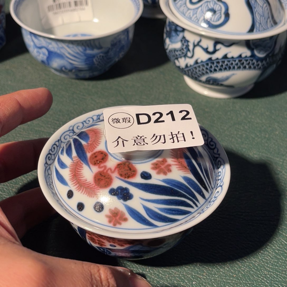 212 猎火陶瓷猎火陶瓷