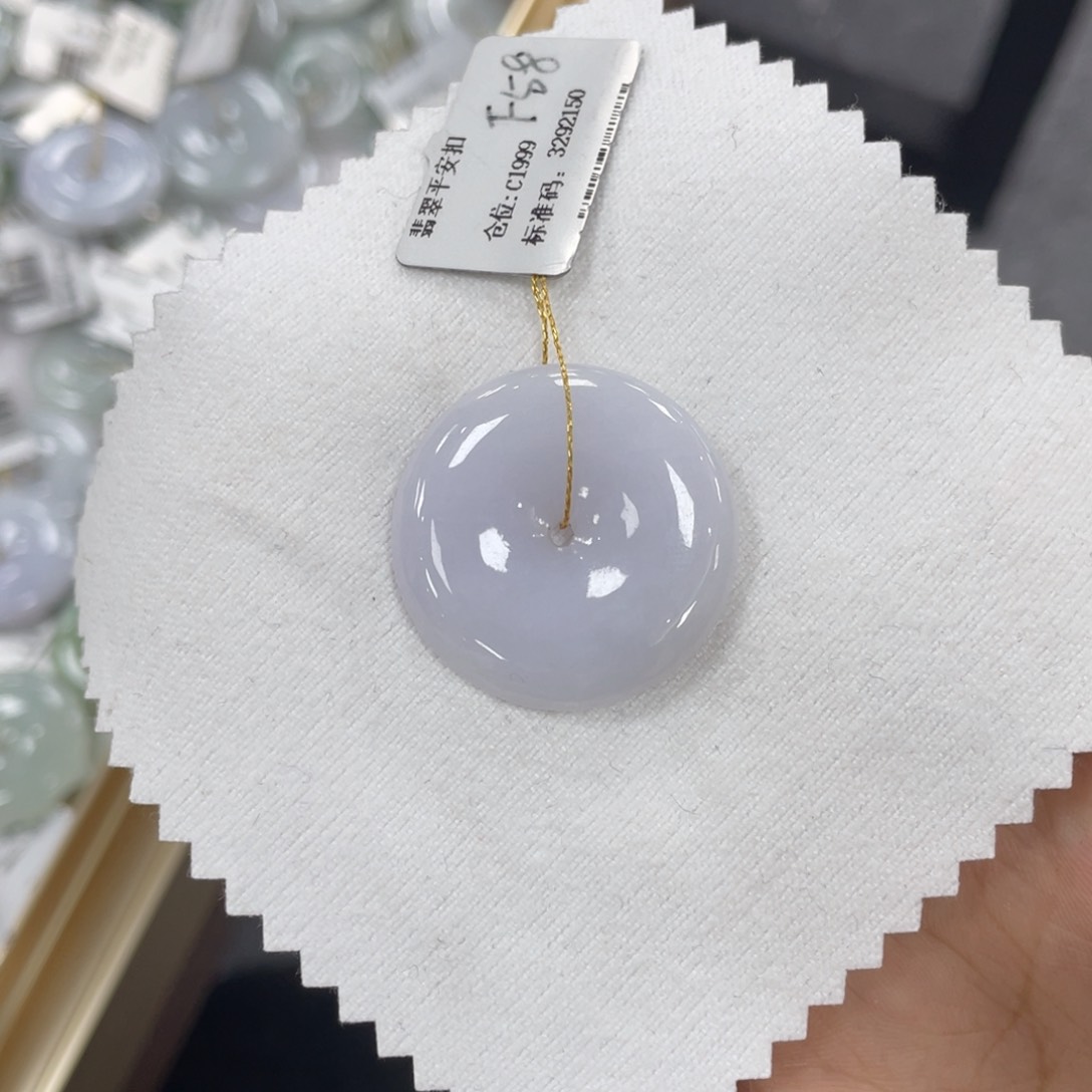 颈饰未镶嵌翡翠爱**苞平安扣