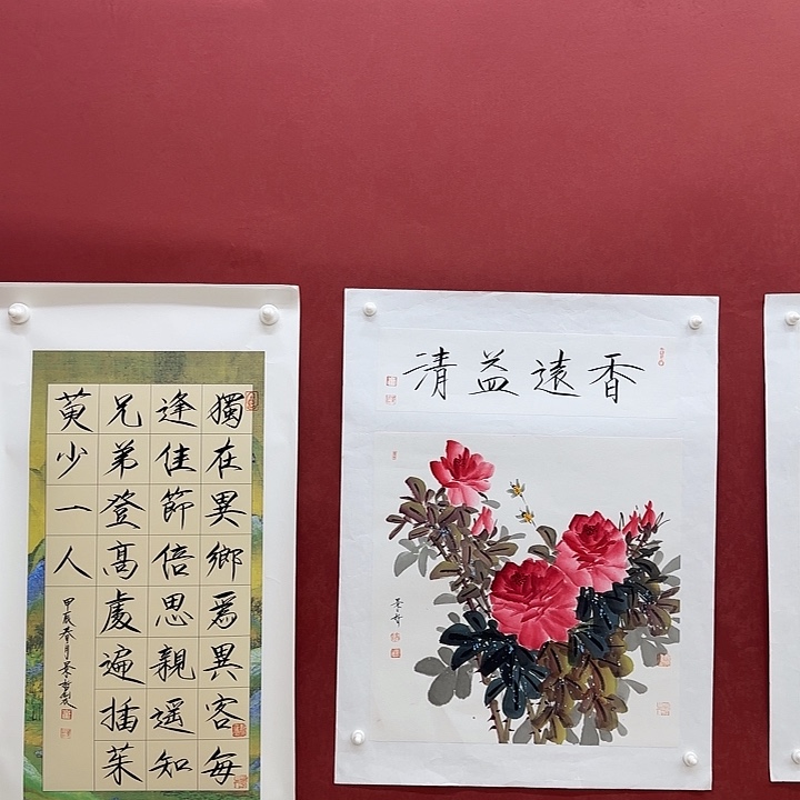 一二三四五六字画