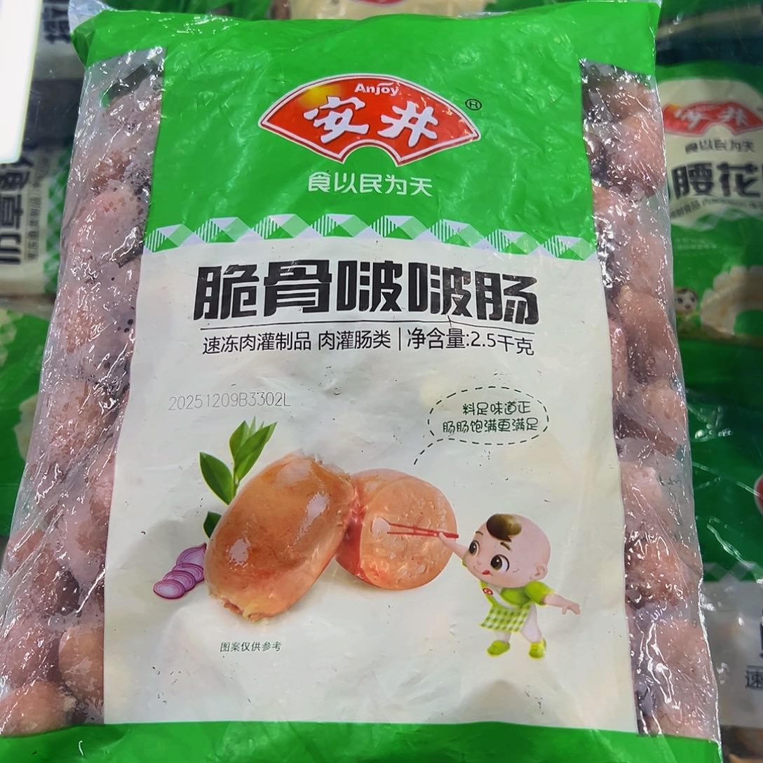 365食用农产品香港特别行政区