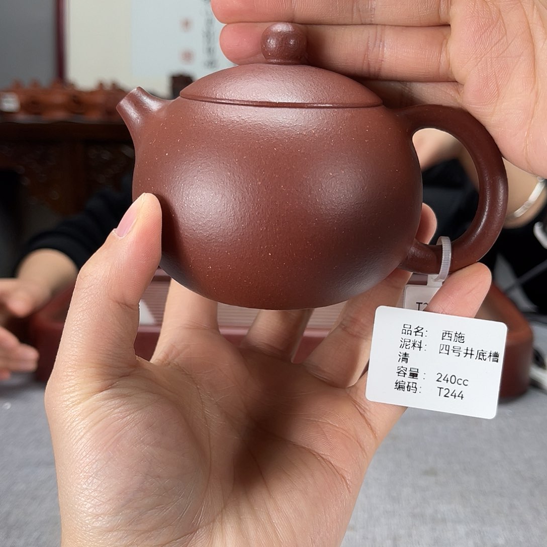 紫砂茶壶方圆紫砂