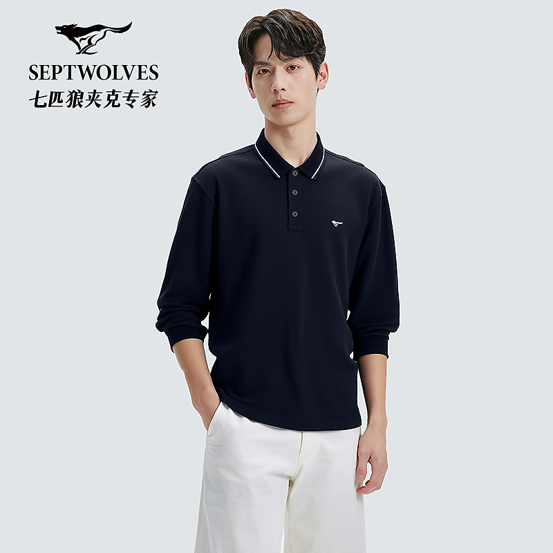 七匹狼官方正品双面珠地网眼透气休闲长袖翻领POLO衫5330