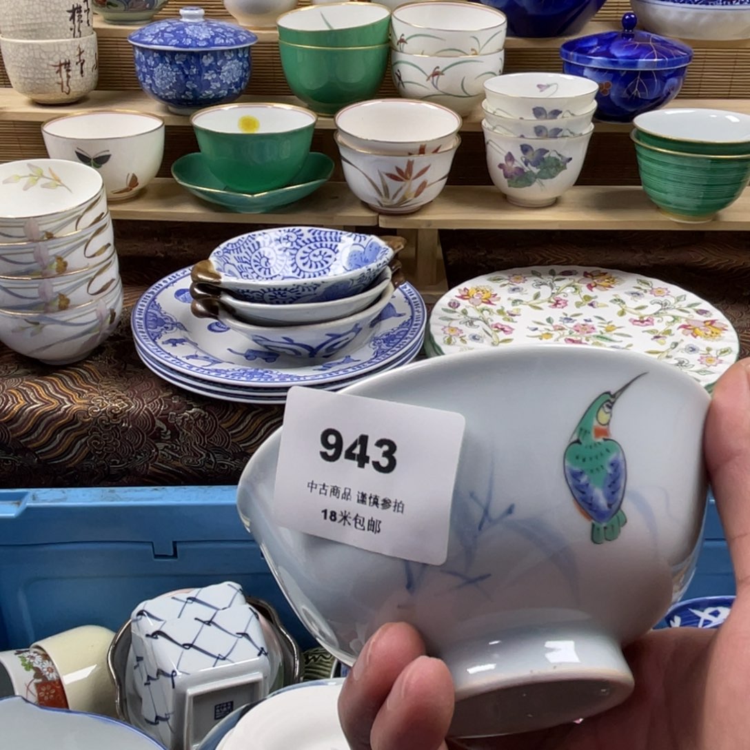 小***几瓷片zaaaaaaaaaaa943