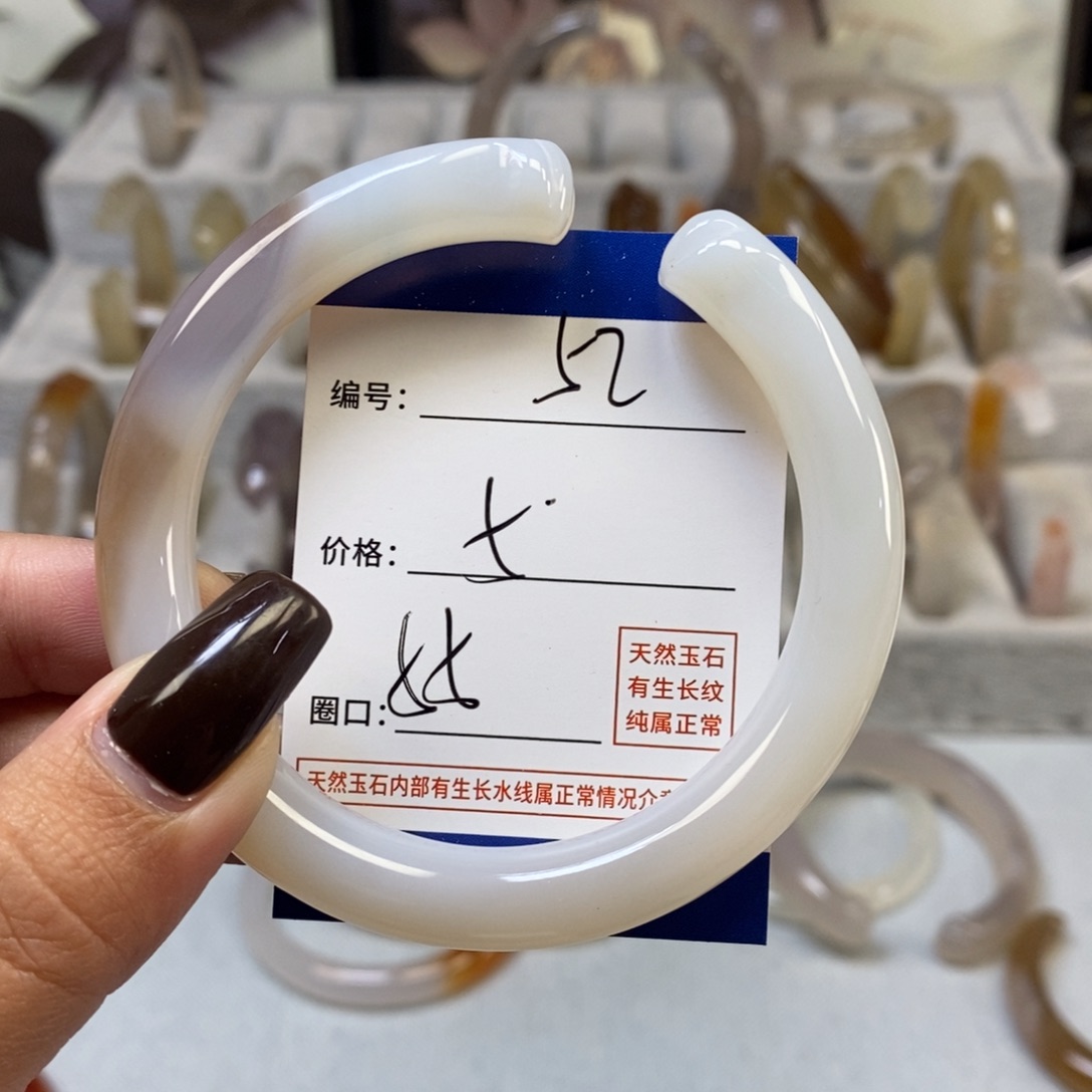 手镯玛瑙/玉髓未镶嵌52