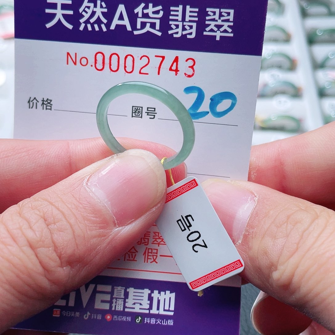 翡翠戒指未镶嵌天然A货翡翠戒指