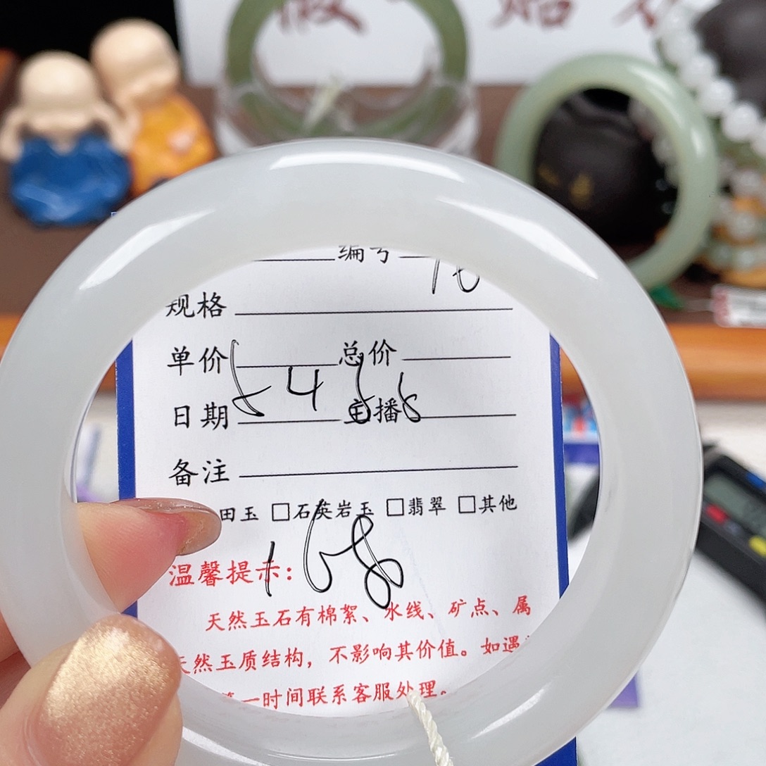 和田玉未镶嵌手镯