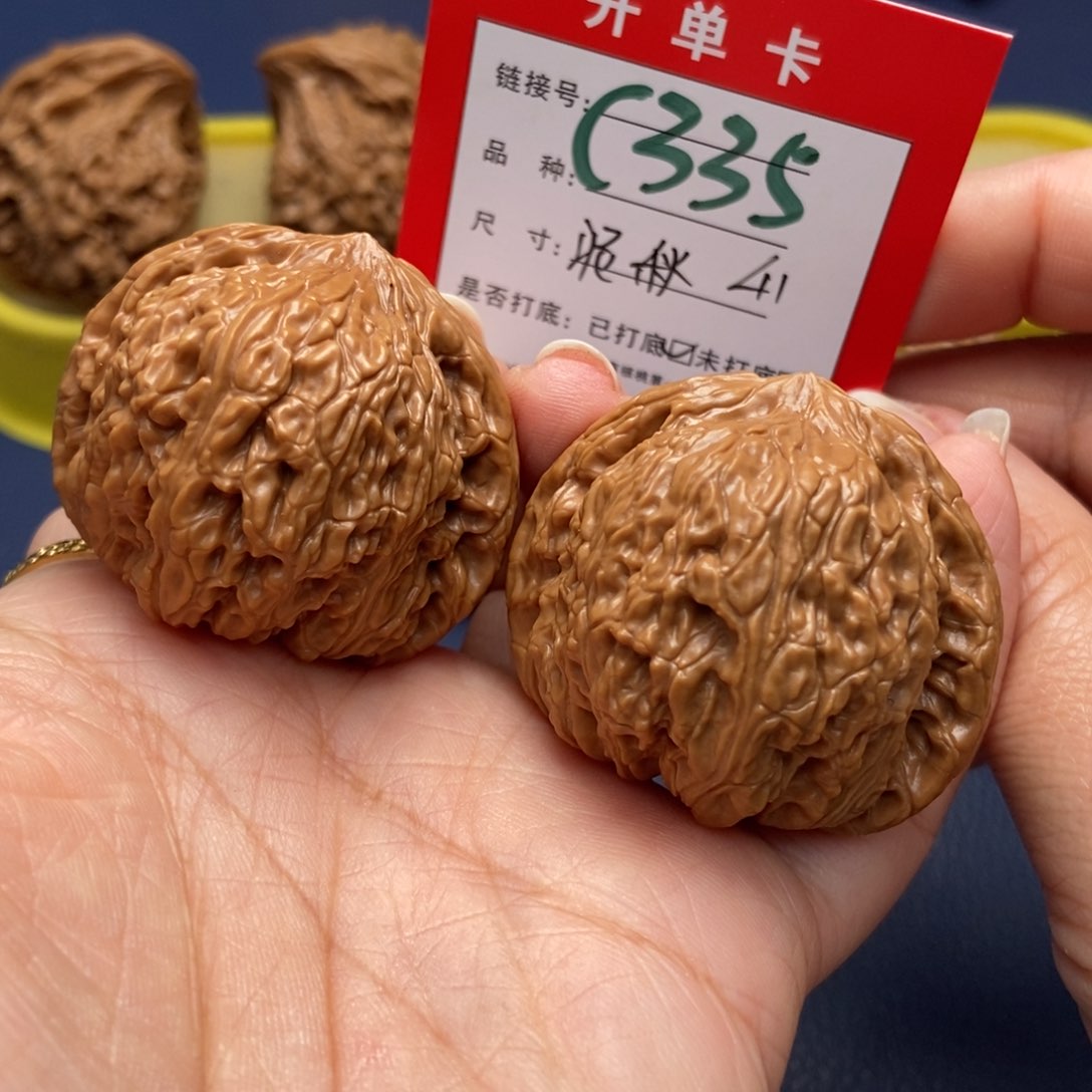 桃核吊坠文玩核桃