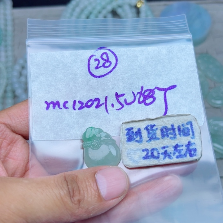 炫***.定制翡翠未镶嵌不退不换