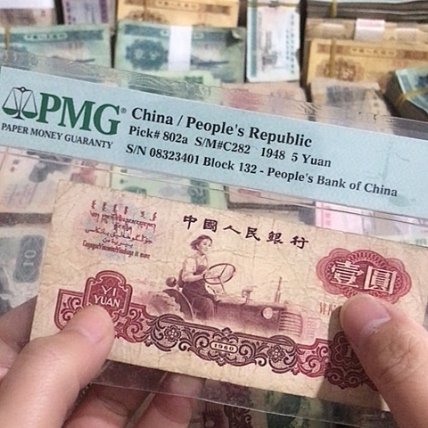 1张退市旧票福利品拖拉机