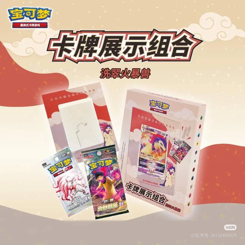 嗨皮卡组第二弹1盒，先下单后中福袋升级成7.0相框1盒