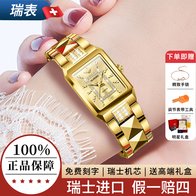 【新年礼物】2025新款瑞士机芯女士小方表女款正品牌小众轻奢女式表