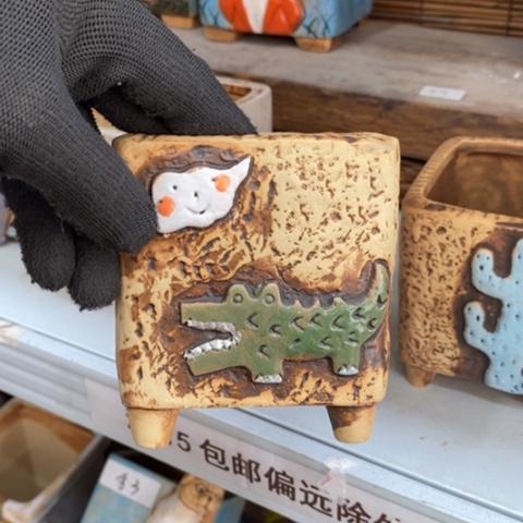 【闪购商品】红陶1