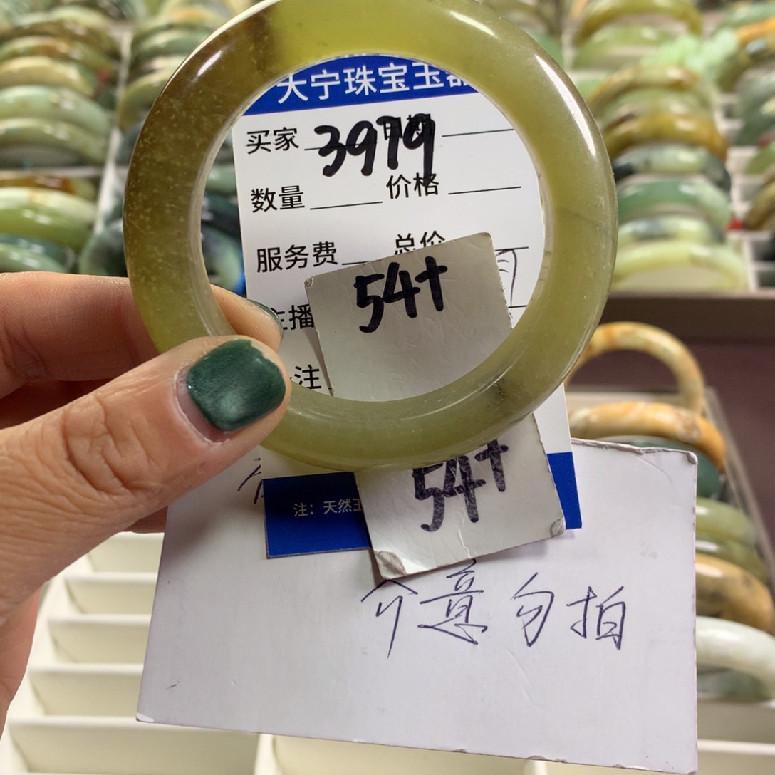 蛇纹石玉未镶嵌手镯3979