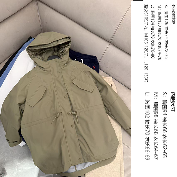两色可拆卸 羽绒服三合一  拆去羽绒内胆 外套春夏秋三季皆可穿着