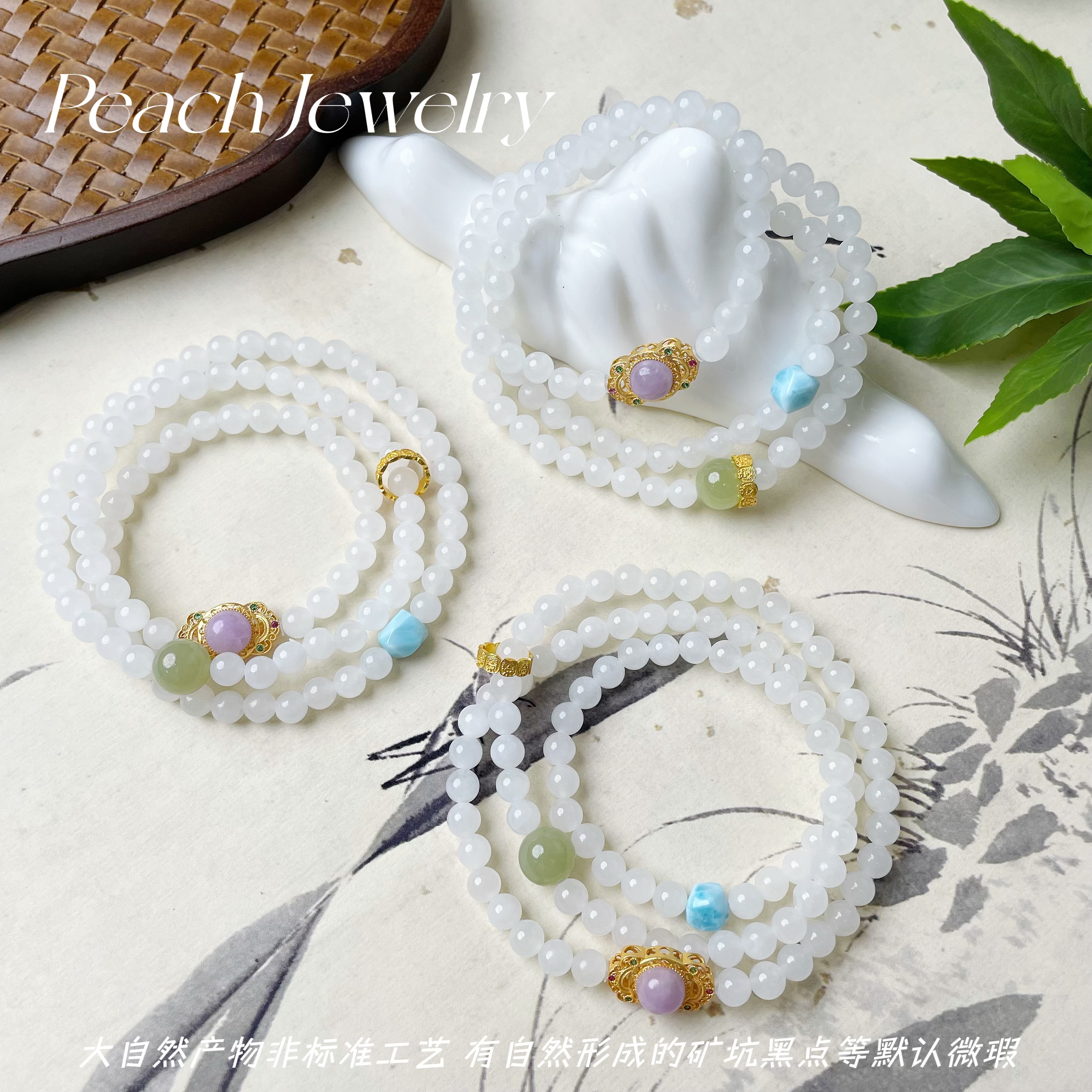 S925银和田冰白玉多宝三圈手链 FK388 多样性发一颜色微差