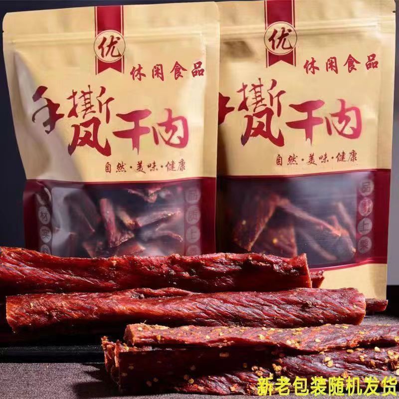 正宗风干牛肉干风味风干手撕鸡肉干高蛋白手撕鸡胸肉耐解馋小零食