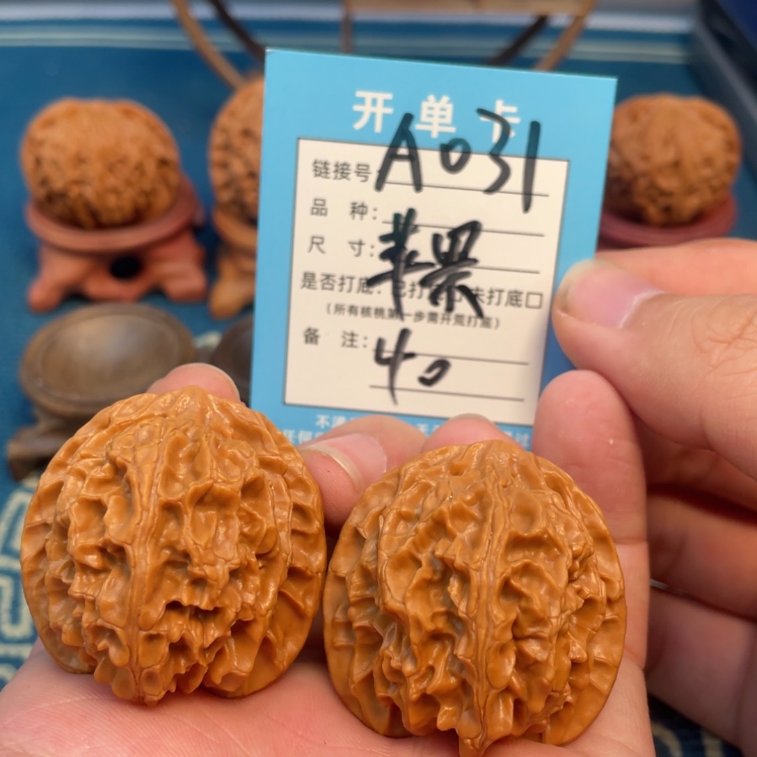 L***d文玩核桃吊坠核桃