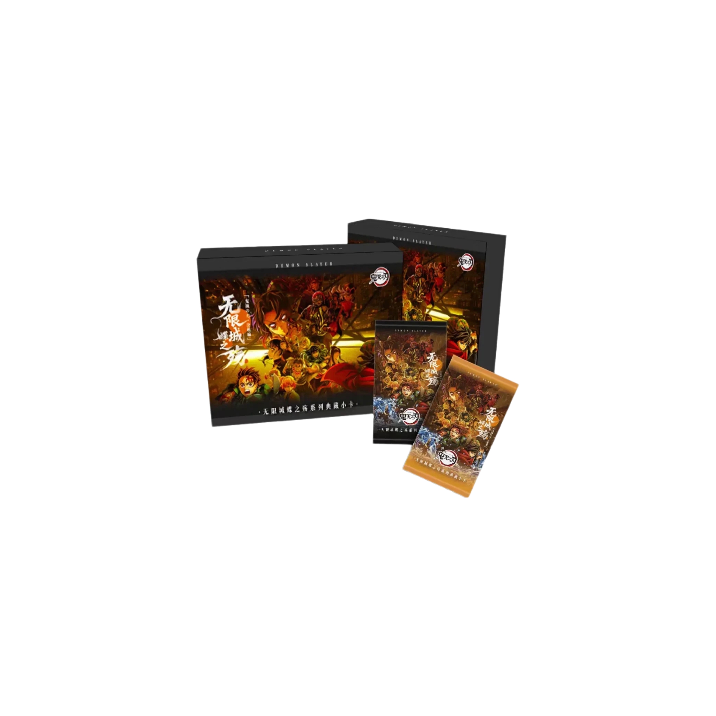 【超超】栩栩文创【鬼灭之刃】决战篇典藏小卡同人二创系列