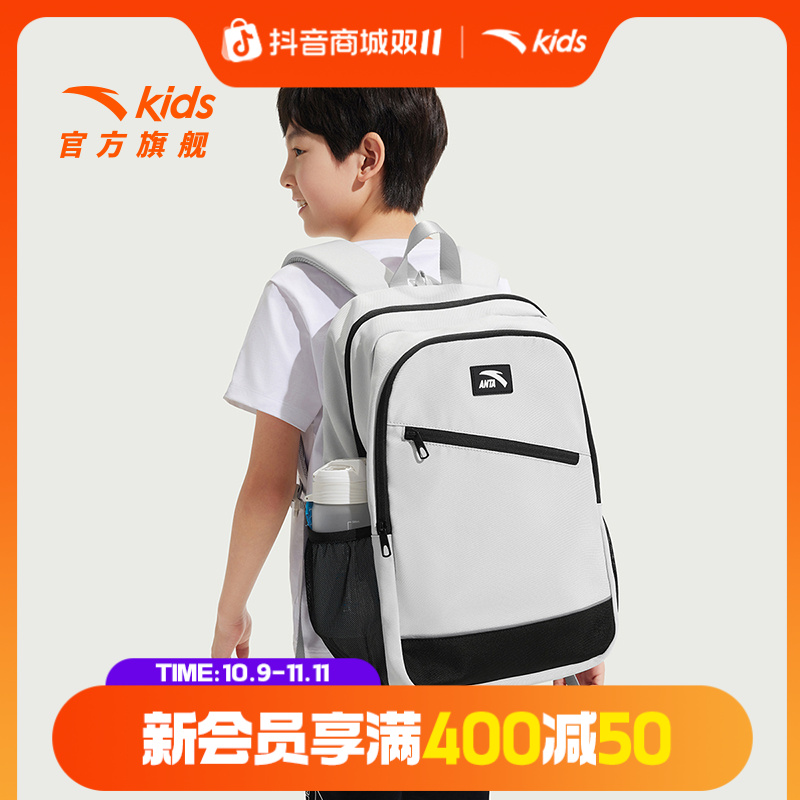 安踏儿童男女童双肩背包2025新款中小学生大容量防水减负轻便书包