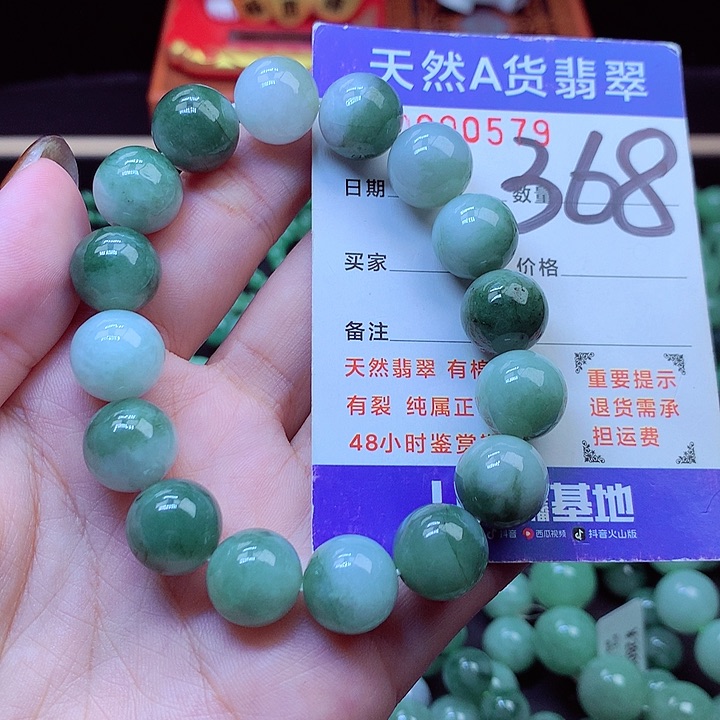 毛衣链未镶嵌翡翠13➕