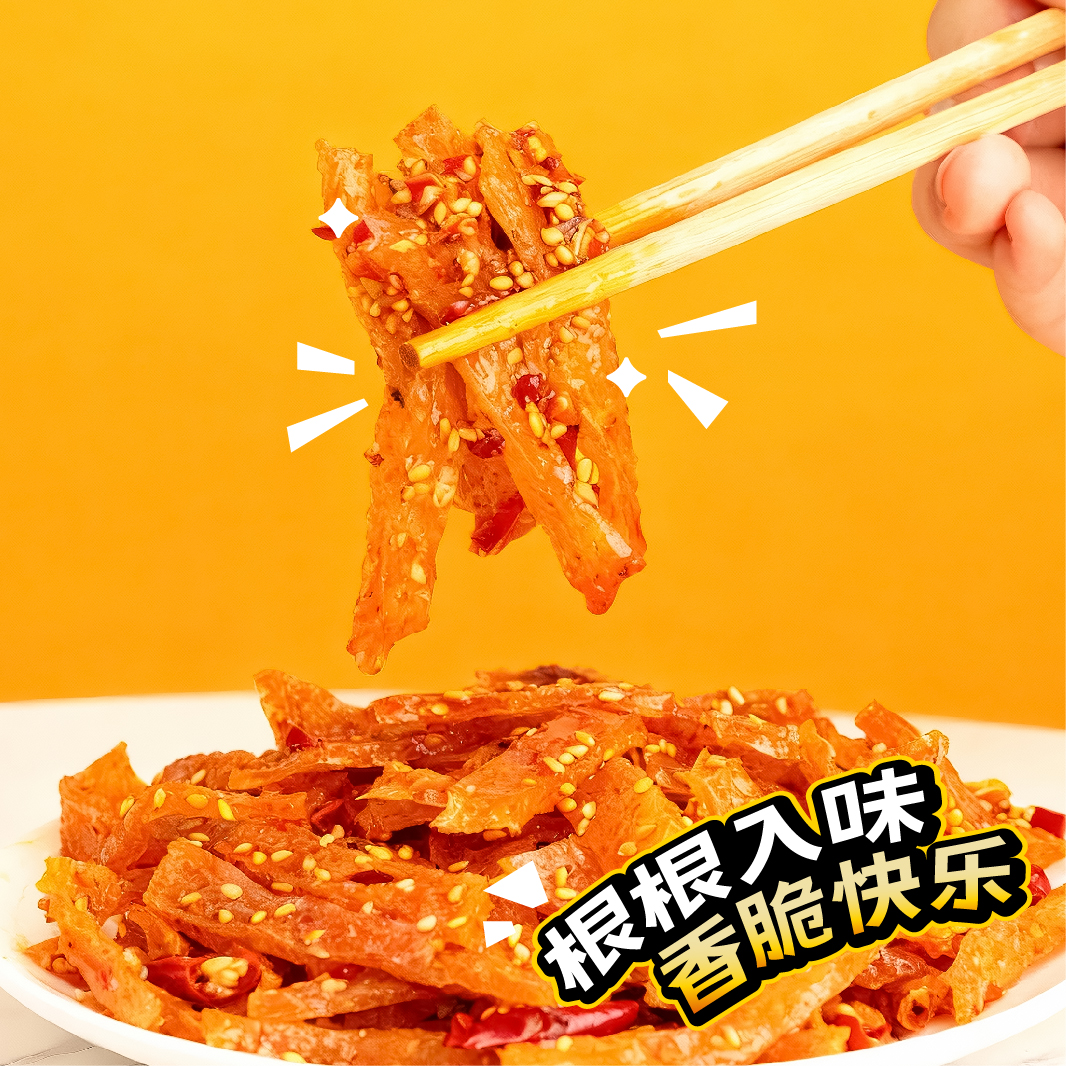 山胡椒味魔芋脆52g