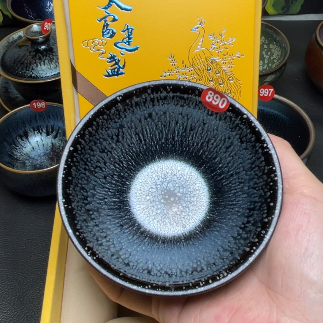 茶盏890 建盏茶盏茶杯