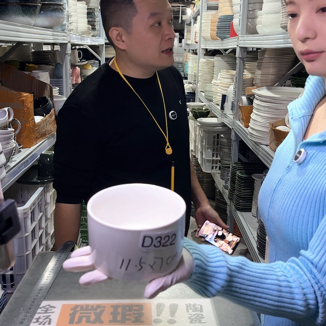 瓷片322             4个