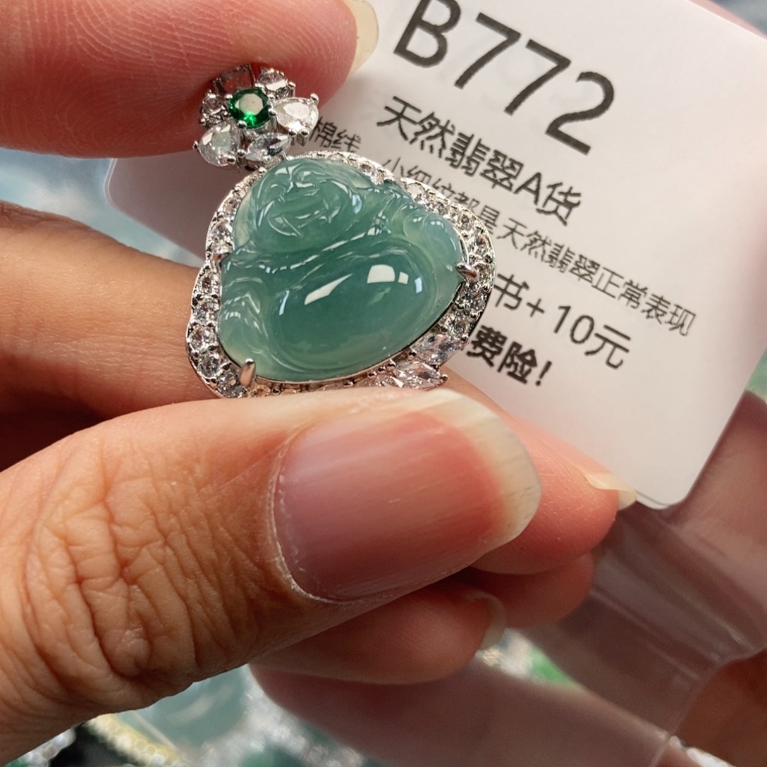 【闪购商品】翡翠吊坠(不含链)未镶嵌