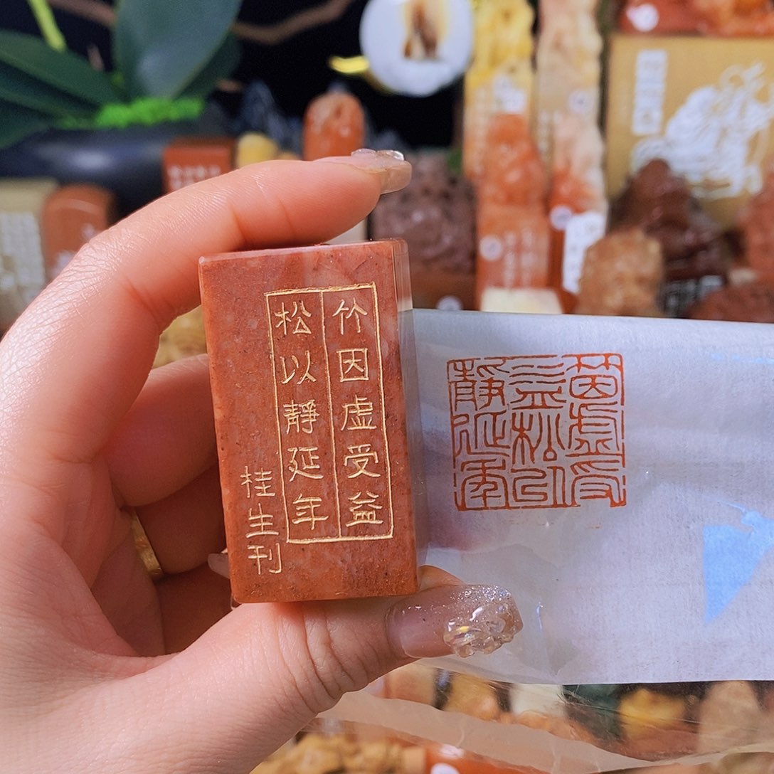 昌化石印石4109sssssss