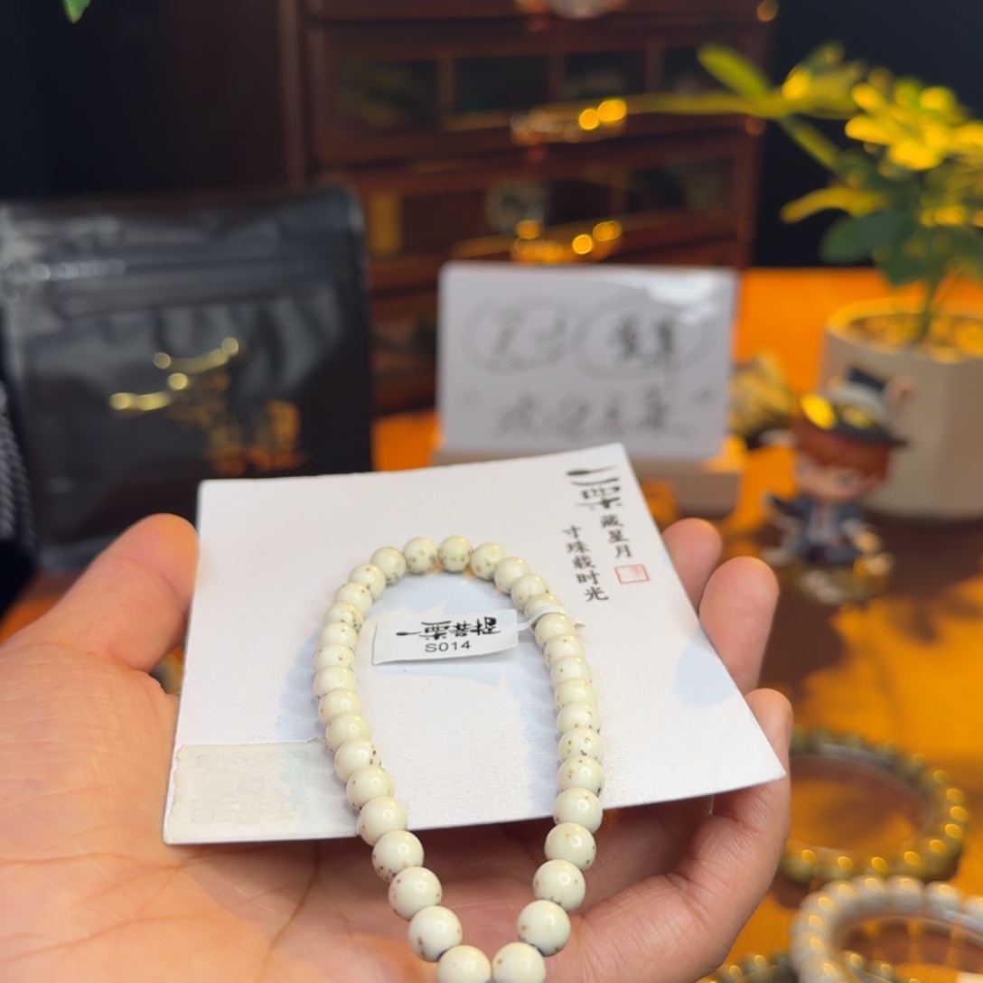 太***热星月菩提吊坠99粒太白金星