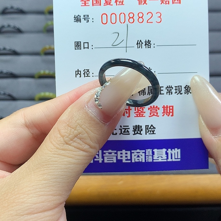 翡翠戒圈未镶嵌     8823
