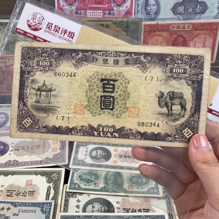 指定。              