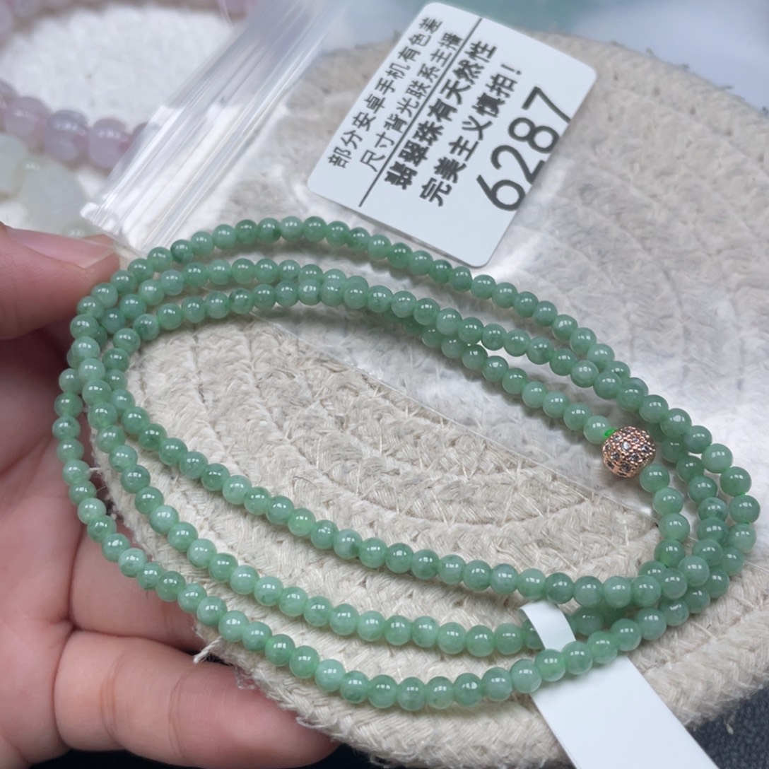 翡翠未镶嵌颈饰天然A货缅甸翡翠3.6mm